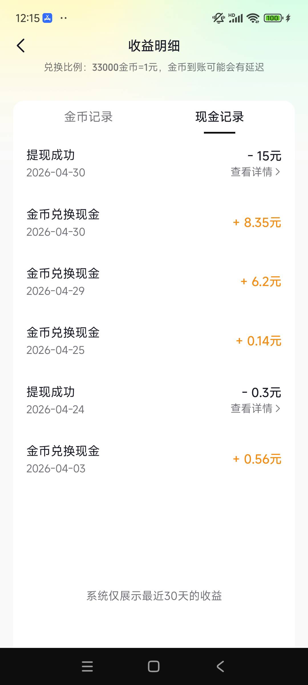 老哥们，没钱吃饭的去看看广告
整只烤鸡吃起来


33 / 作者:玉麒麟8 / 