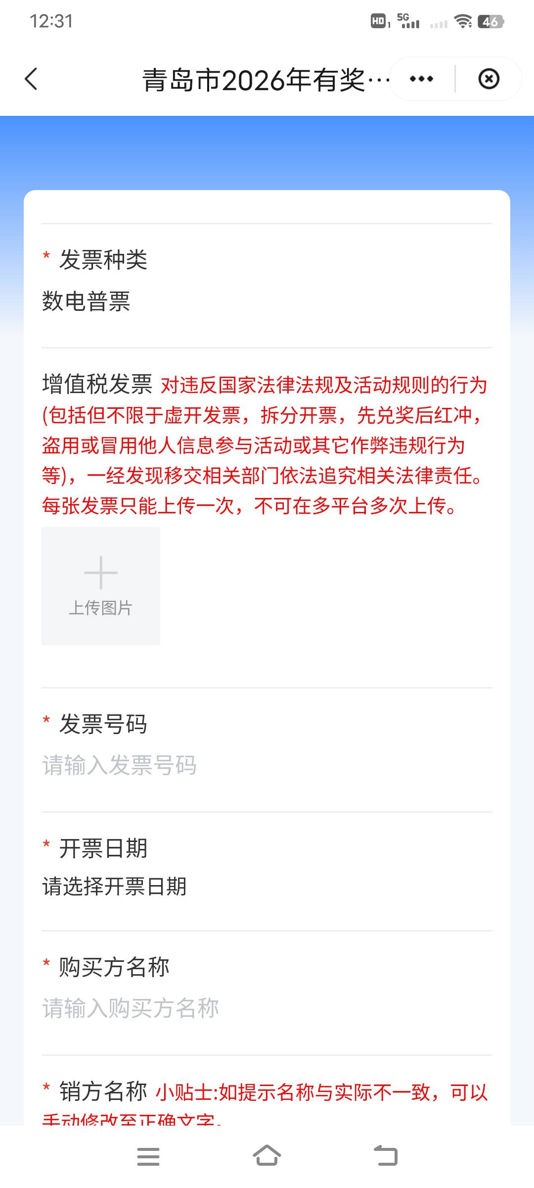 老哥们青岛发票突然发了个300红包，我就中过一次30的，这是怎么回事，有知道的吗

7 / 作者:幕僚！ / 