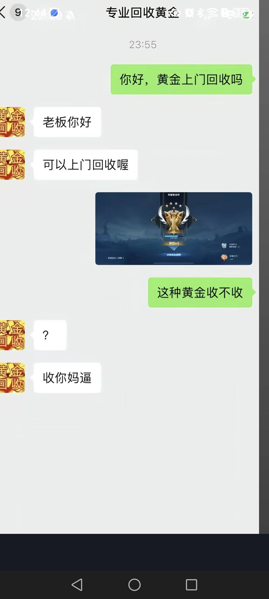 老哥们我被骂了

59 / 作者:挂比了救我鸭 / 