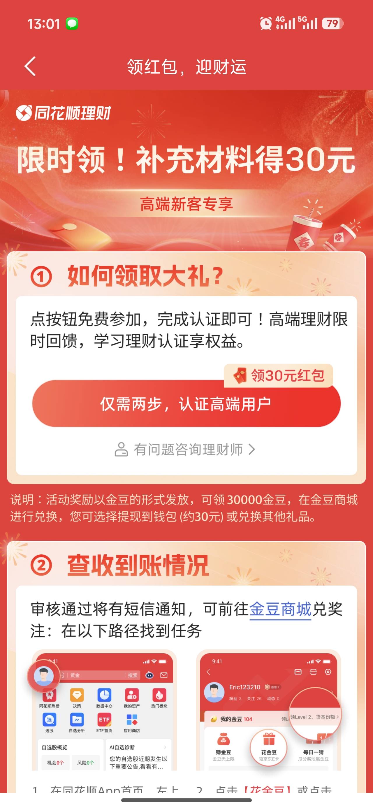 有没有哪位老哥提供一下几张照片给牛


35 / 作者:发抖66 / 
