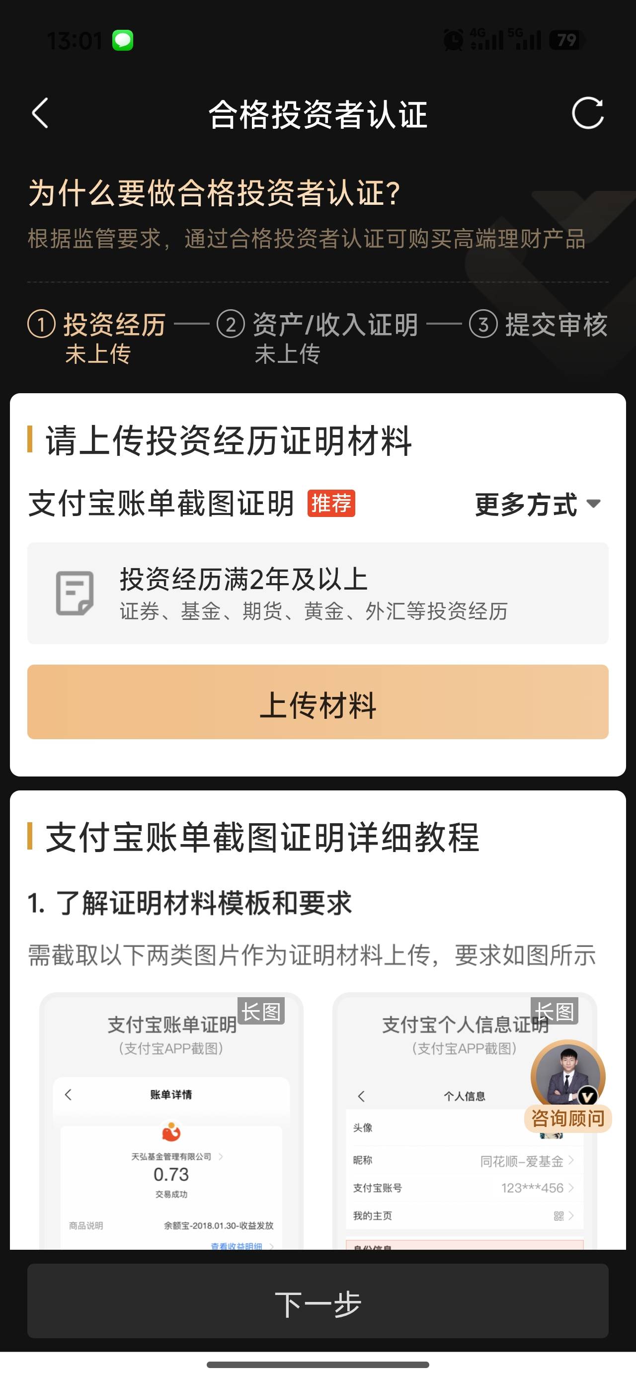 有没有哪位老哥提供一下几张照片给牛


29 / 作者:发抖66 / 