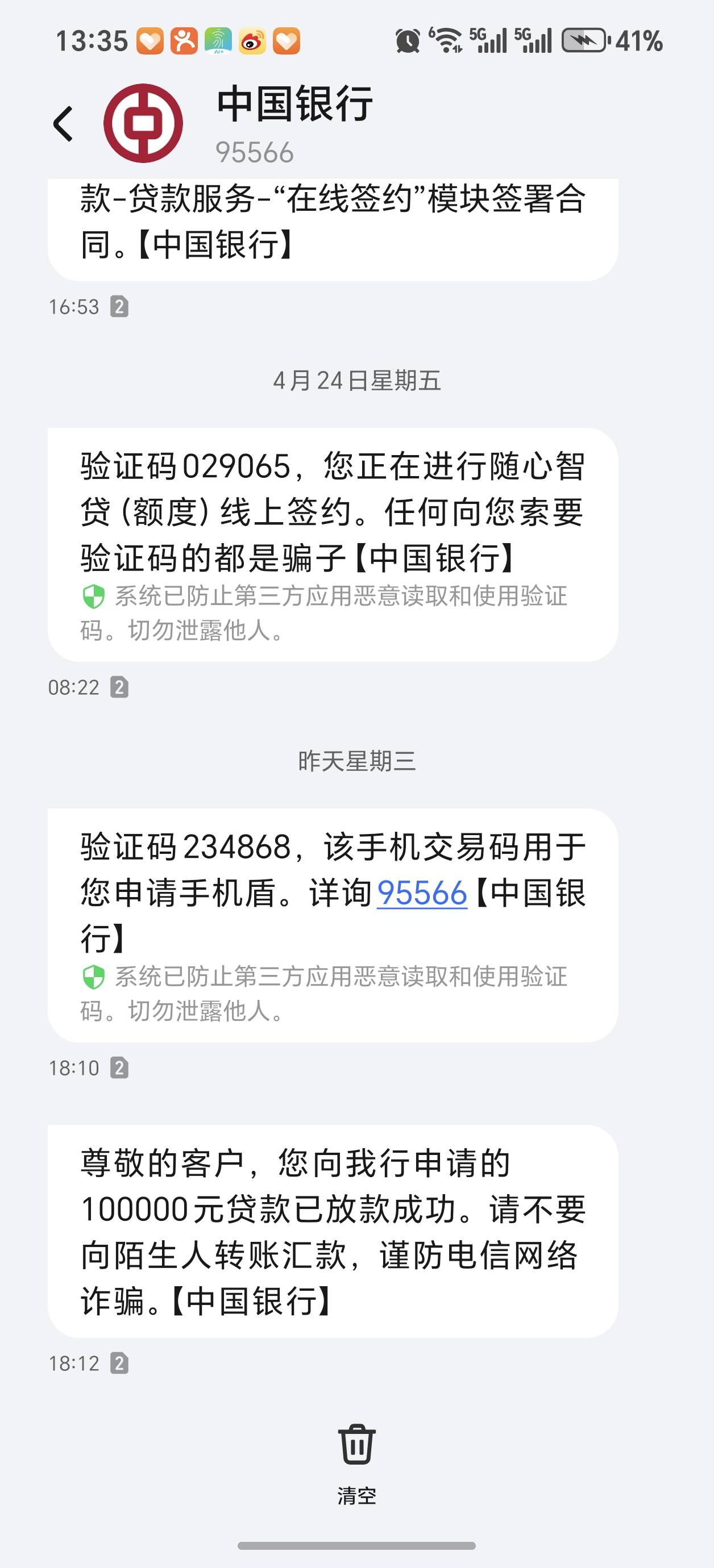 一周前试着向中国银行申请随心智贷，以前也试过其他银行，包括建设，邮政，我们本地农55 / 作者:南城无忧 / 