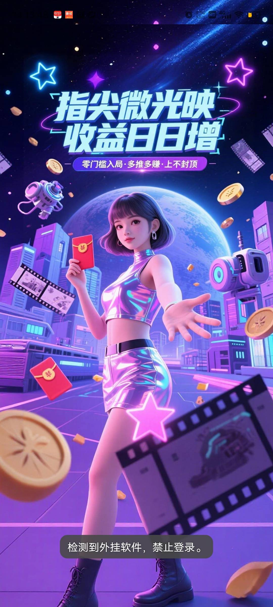 什么原因啊？老哥们，中毒了?

49 / 作者:风筝v / 