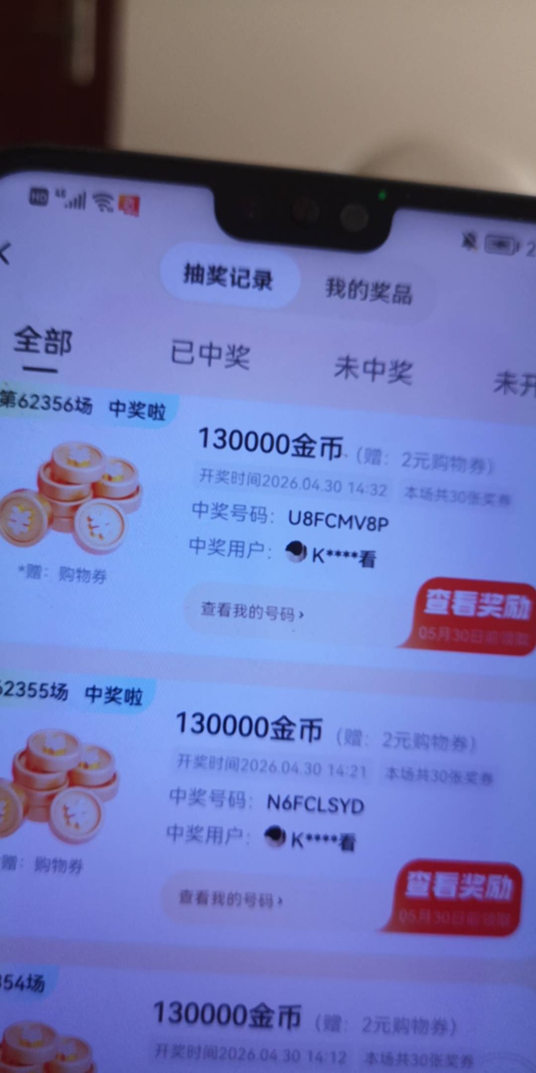 直接两连发，看几个广告破30了

21 / 作者:我的忧伤还在收 / 