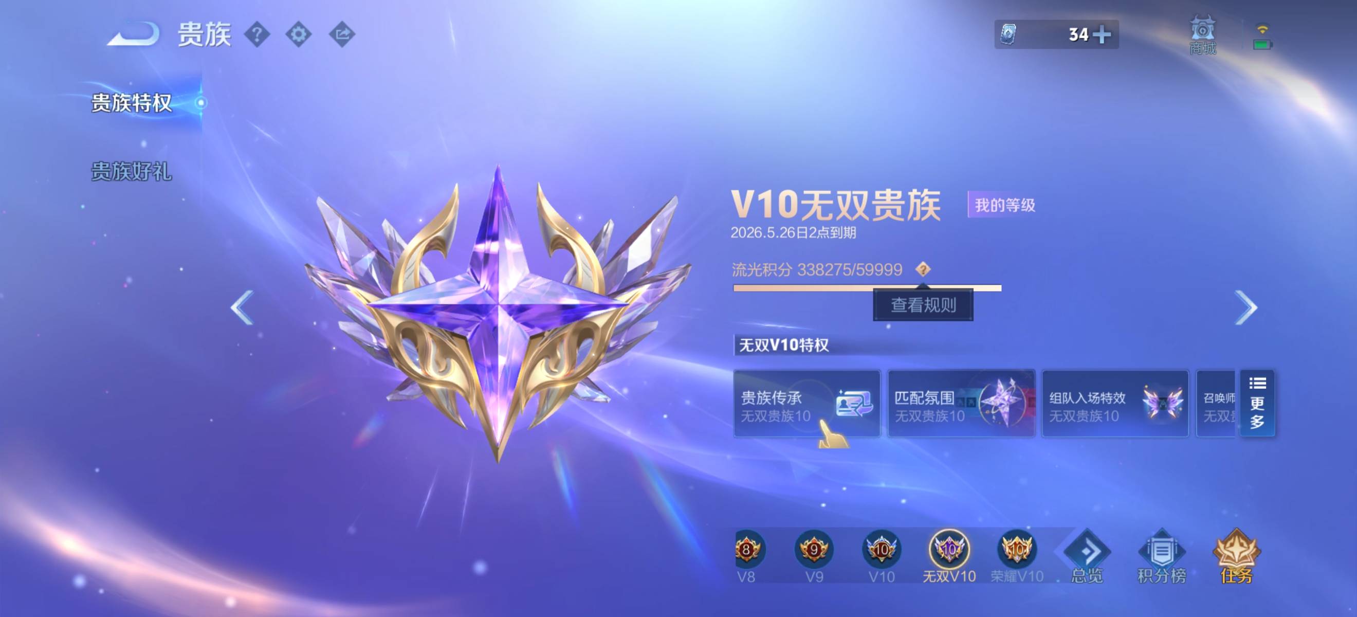 有老哥来打王者吗？90星卡了一个星期了我包皮肤管够


21 / 作者:再坏能有多坏 / 