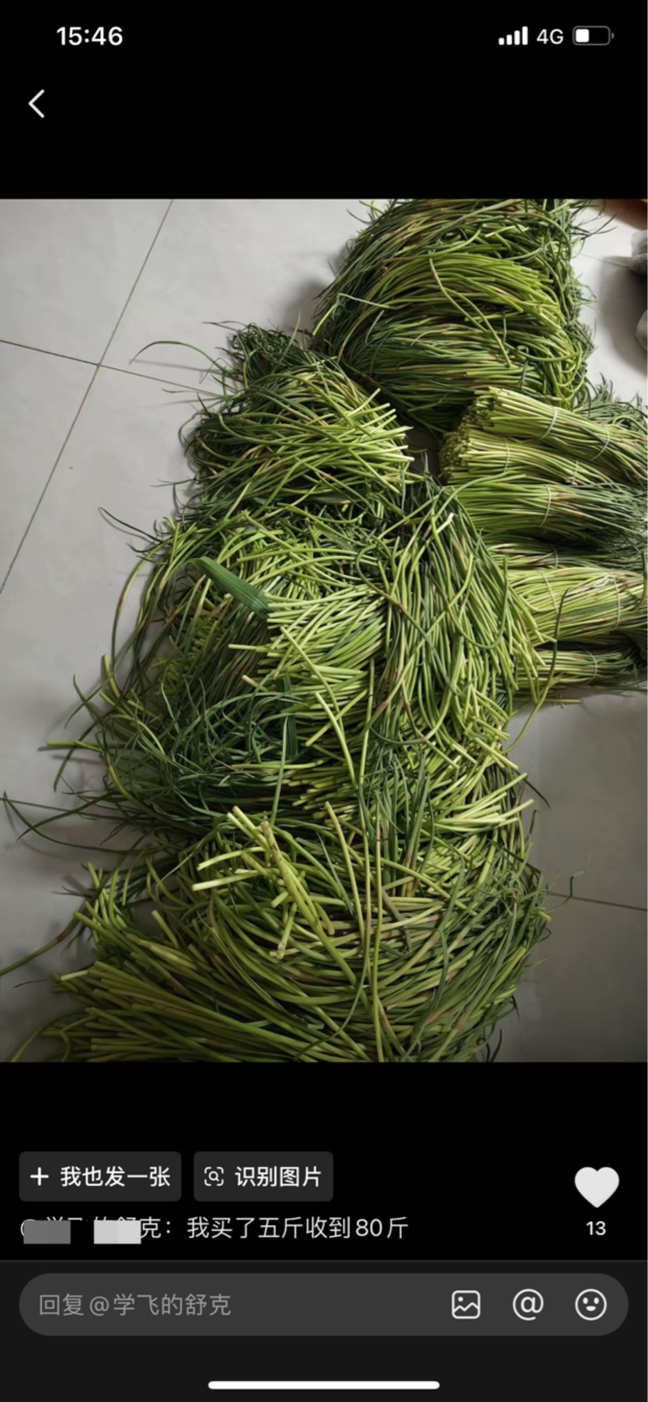 老哥们冲 几块钱 吃一个月的办法来了 买个冰箱慢慢吃 顿顿吃美滋滋 还能当小零食生吃
81 / 作者:小鬼是魔鬼 / 