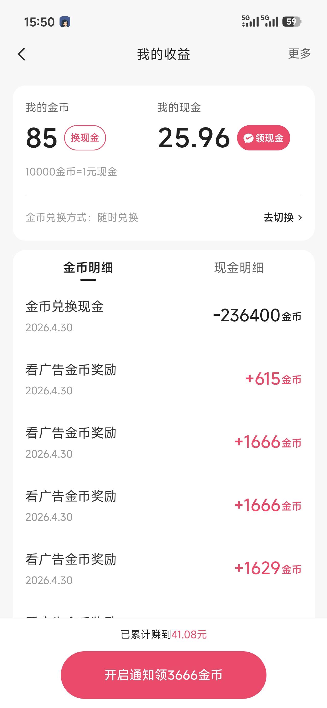 看了将近一个半小时，在卡农什么水平？

9 / 作者:乞丐窝里找朋友 / 