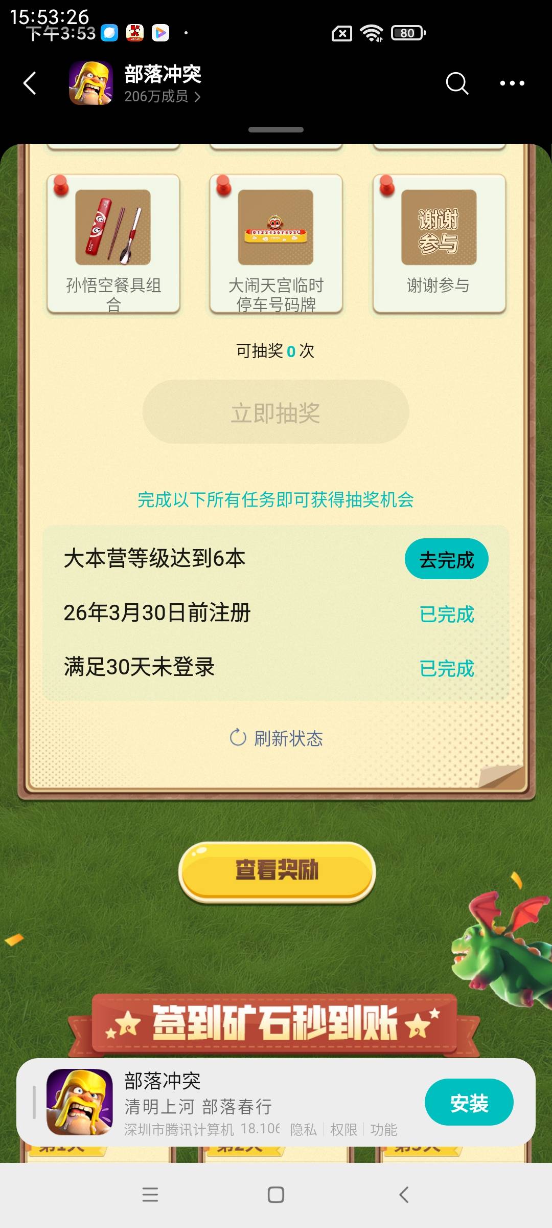 到6本了，怎么没完成老哥们，救我

56 / 作者:卡农教授 / 