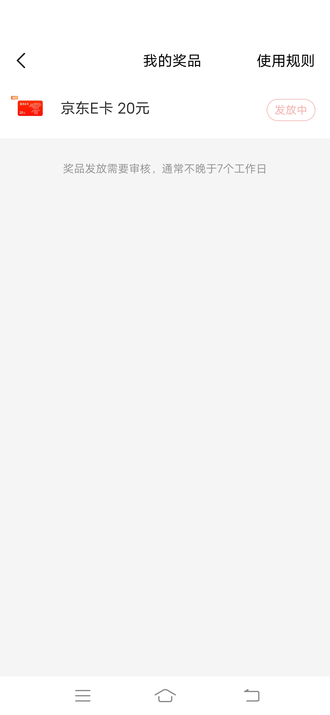 同花顺，快冲，不搞肯定没有2点多拉的刚给了

43 / 作者:虾仁炒饭 / 