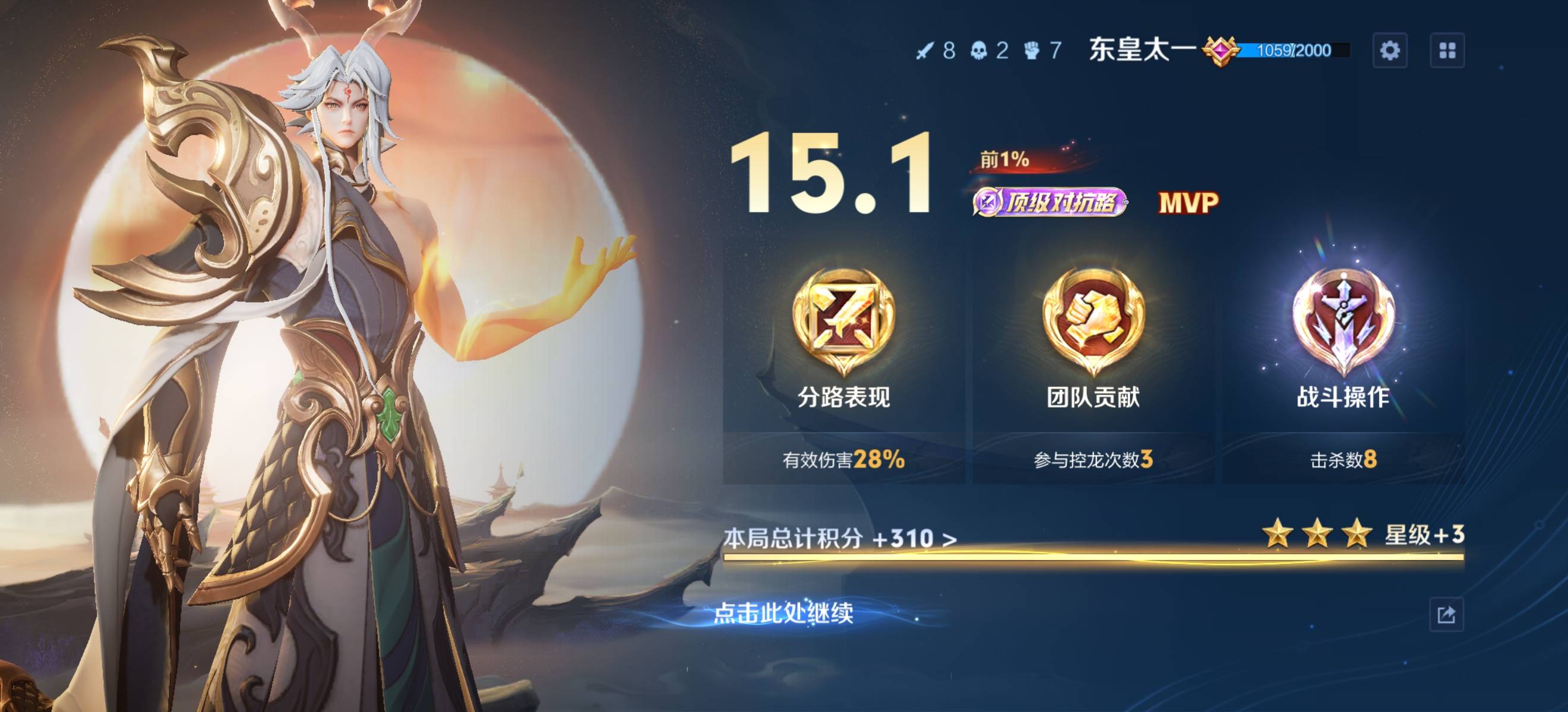 有老哥来打王者吗？90星卡了一个星期了我包皮肤管够


43 / 作者:再坏能有多坏 / 