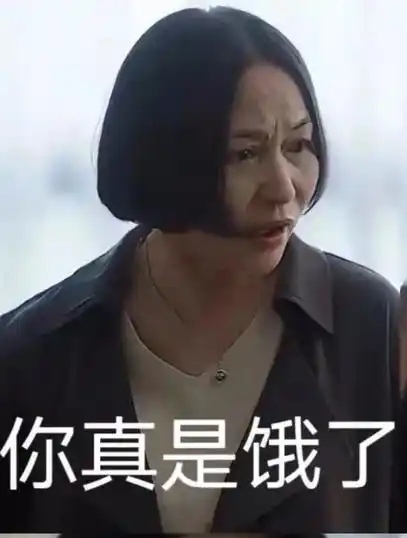 湖北40点，润8毛，落袋为安，麻花太黑了
26 / 作者:广鸡周某人 / 