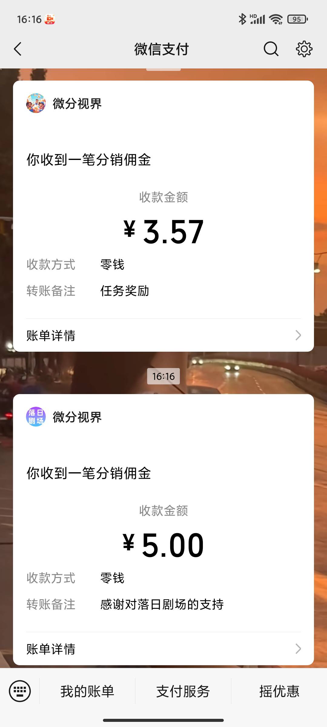 破了，还得是靠广子

84 / 作者:永恒yi / 