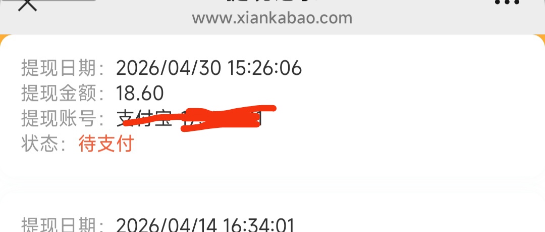 闲卡宝这咋回事啊？以前都是秒到啊

16 / 作者:蒙西安 / 