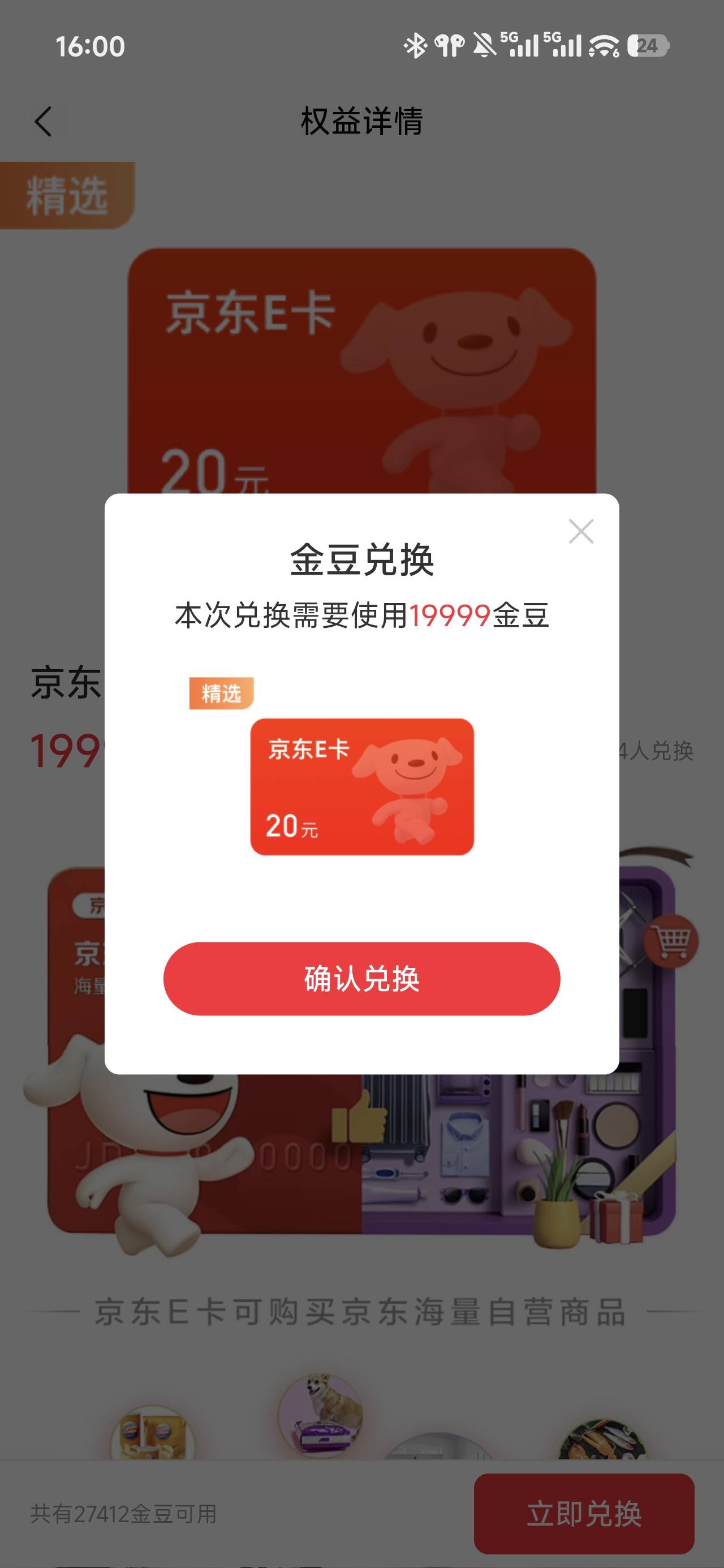 同花顺什么时候到

40 / 作者:浮云散 / 