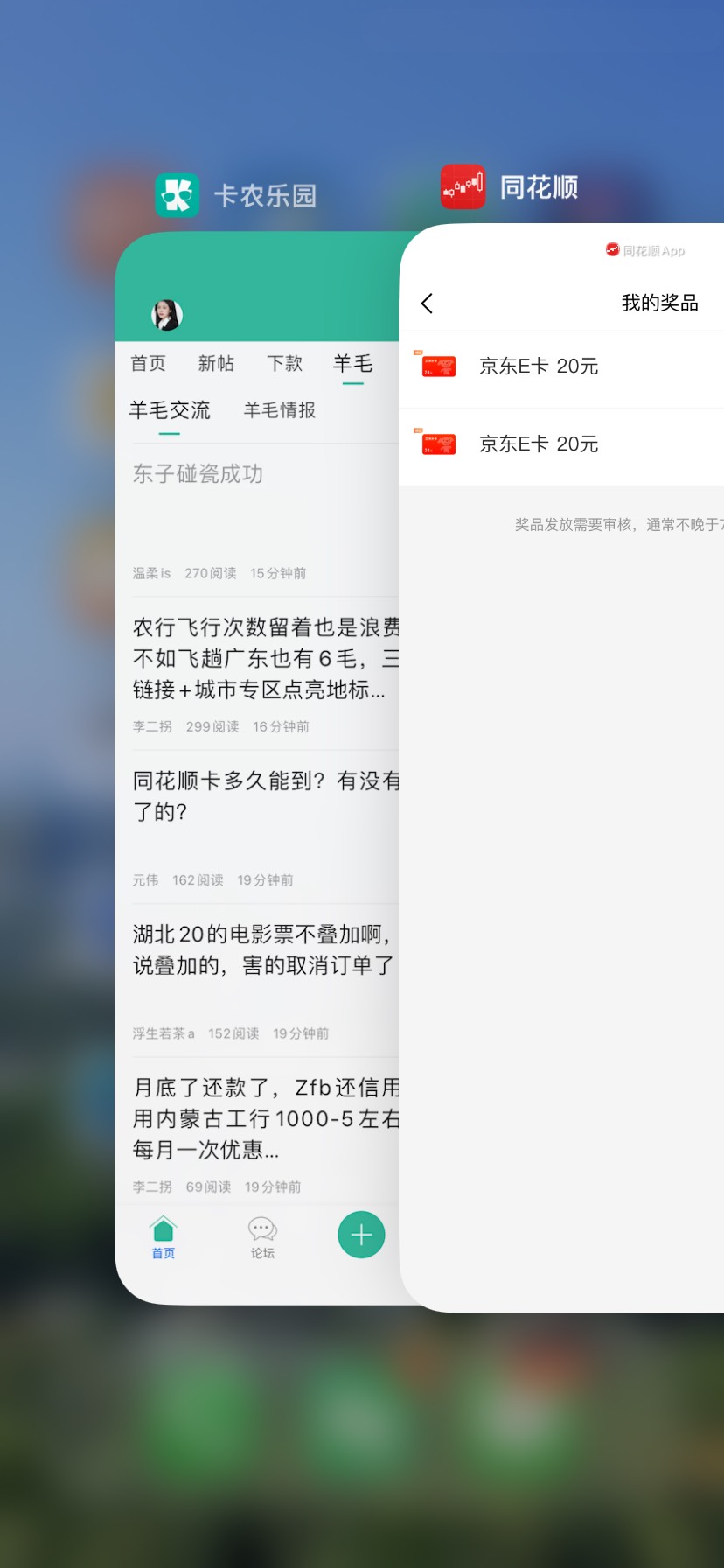 同花顺搞了120e卡 坐等到账
还有一个号豆豆还没到账。


100 / 作者:今天作业没毕业 / 