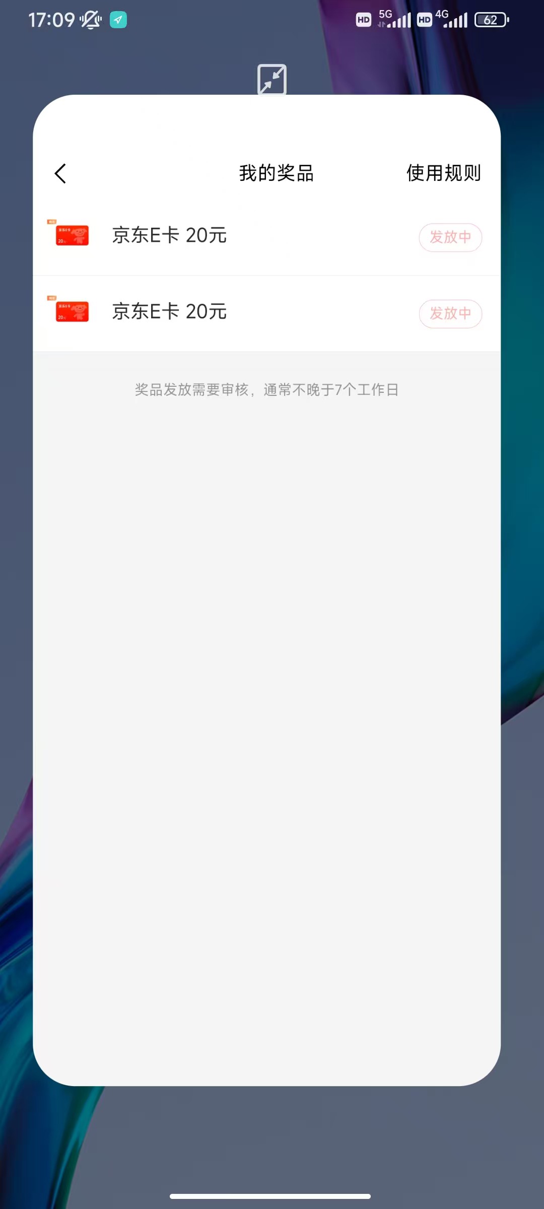 同花顺搞了120e卡 坐等到账
还有一个号豆豆还没到账。


29 / 作者:今天作业没毕业 / 