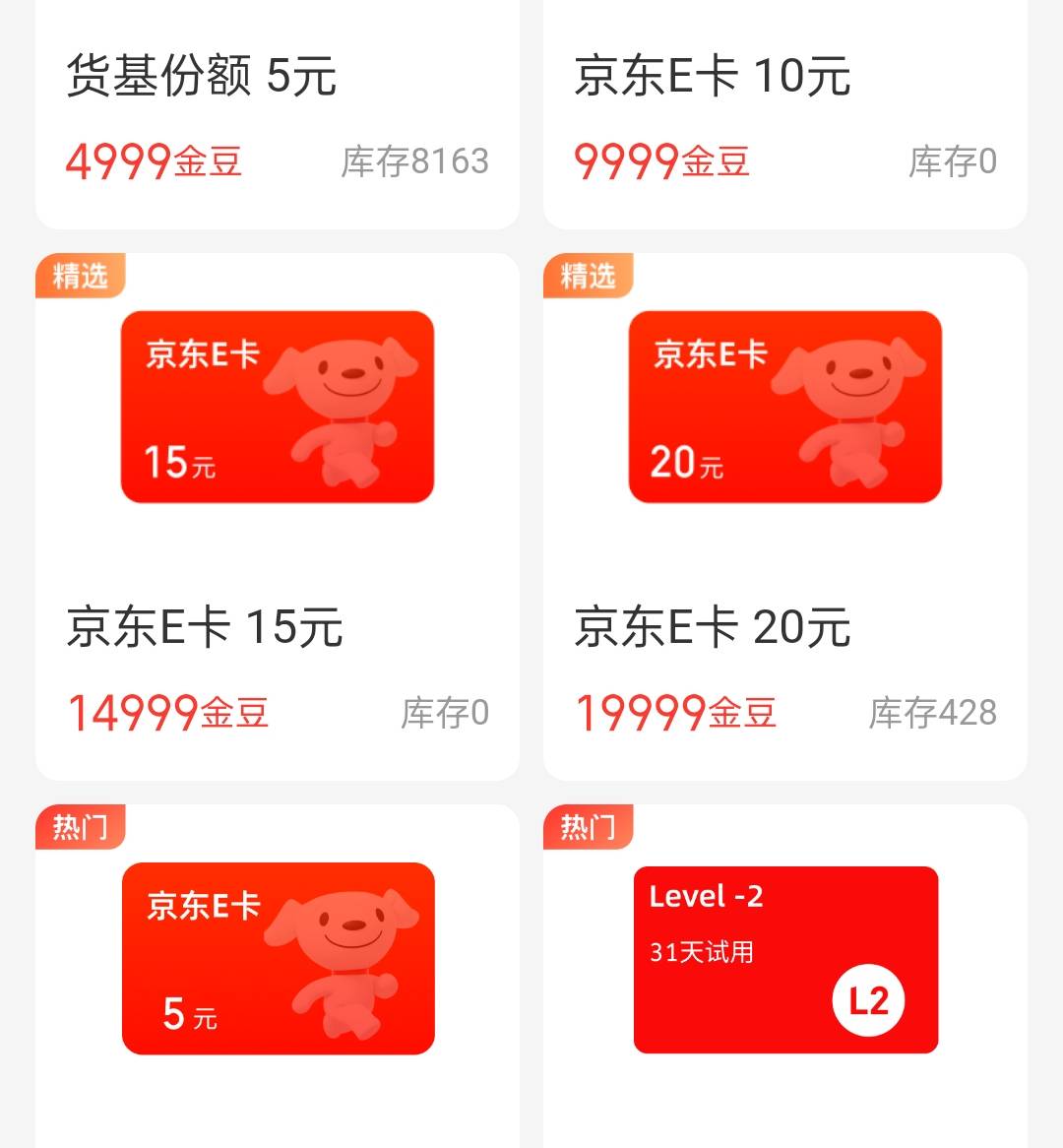 没希望了，几千人等着刷新，抢这400多份

94 / 作者:尛•牛•蛮 / 