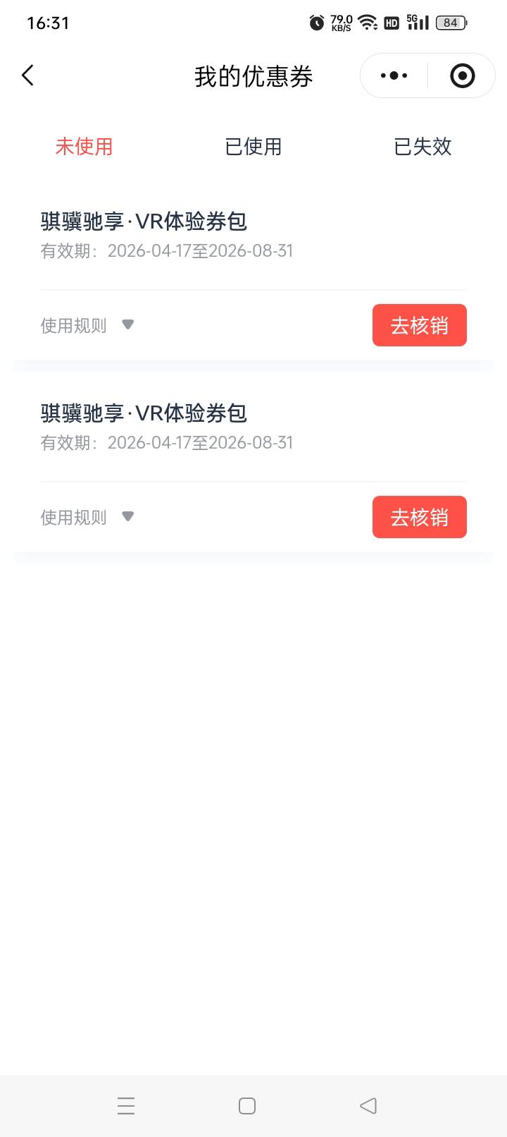 来个收的

35 / 作者:老哥帮老哥++ / 