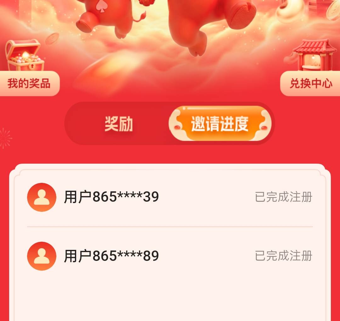 没希望了，几千人等着刷新，抢这400多份

1 / 作者:尛•牛•蛮 / 