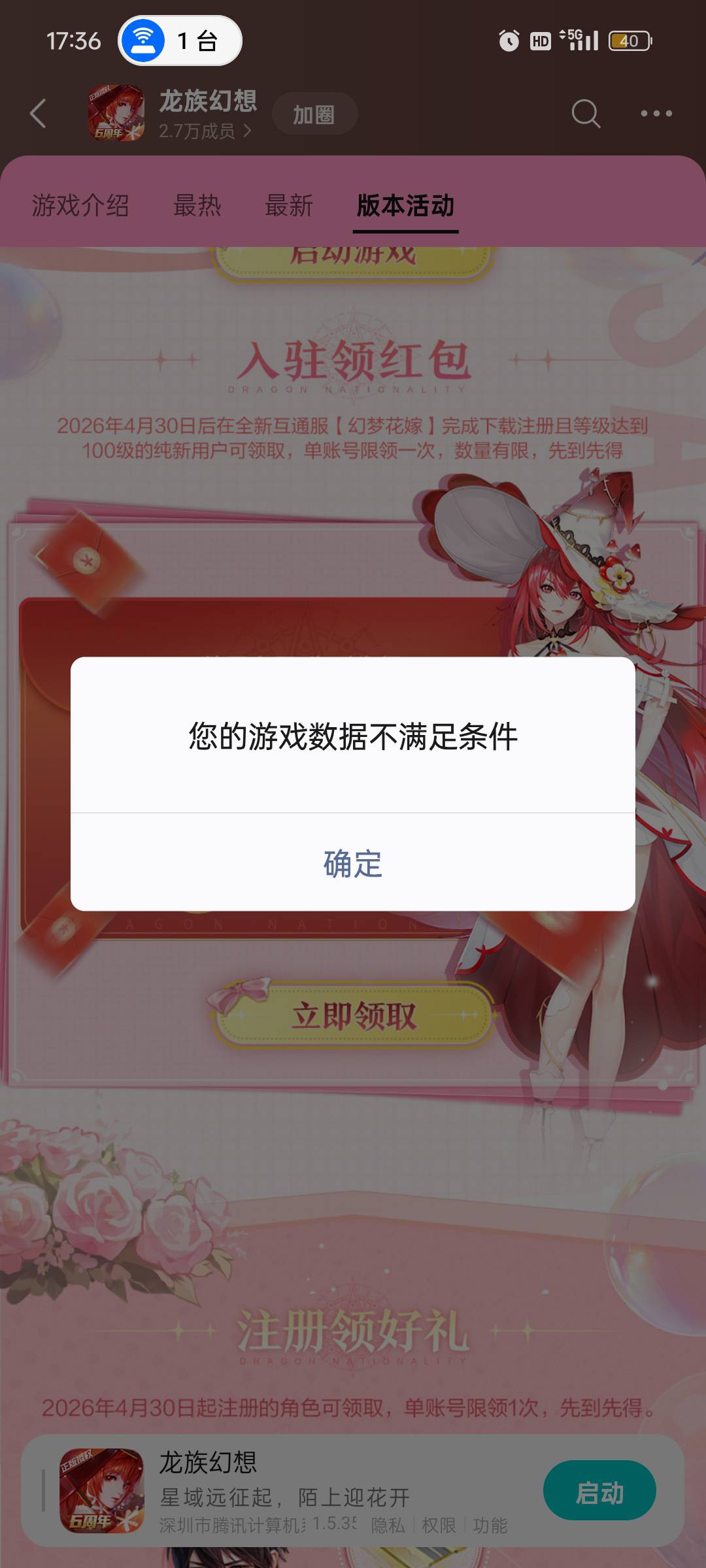 果然没人玩的麻辣炒鸡游戏，硬控我半小时。草了

71 / 作者:真的卡毛了 / 