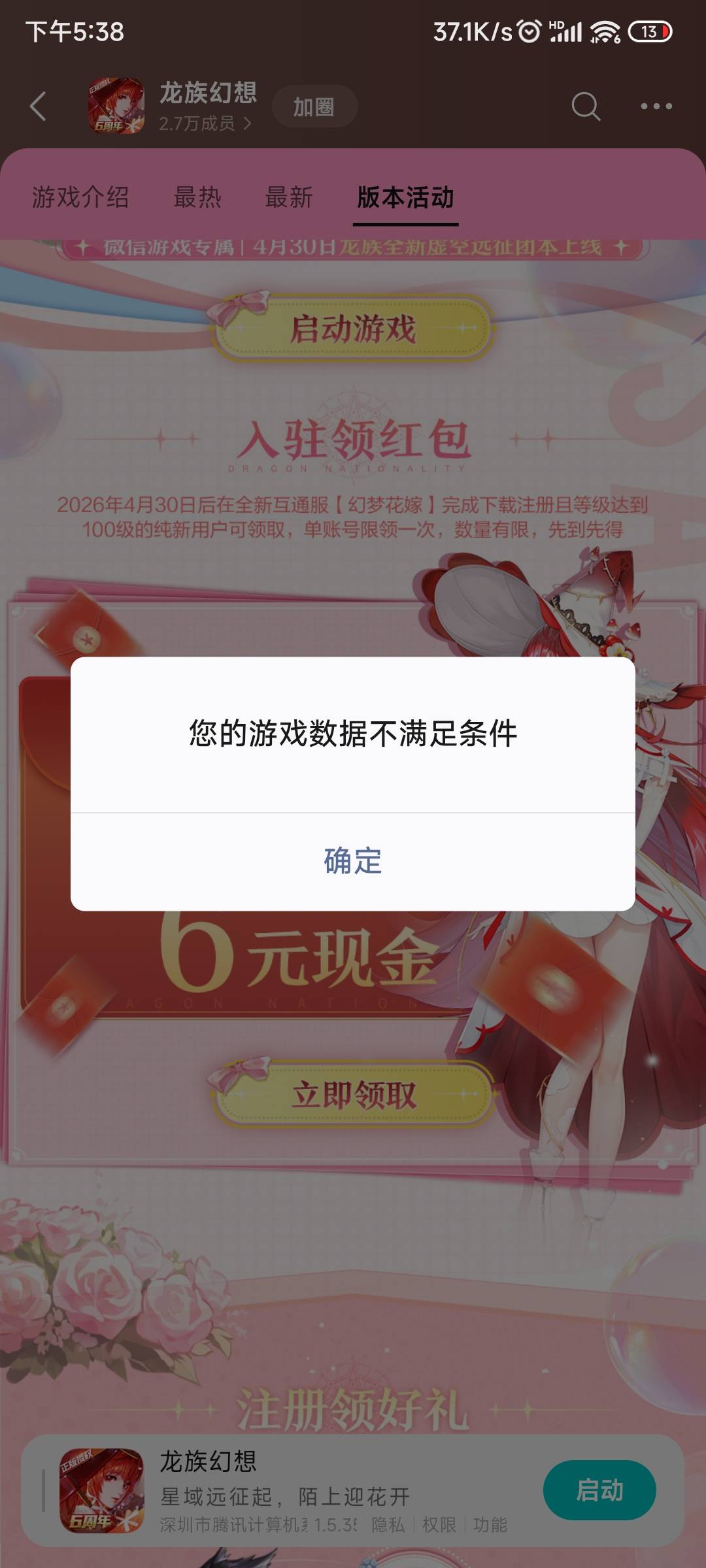 电都下载没了，然后你告诉我黄了

43 / 作者:我来送人头了 / 