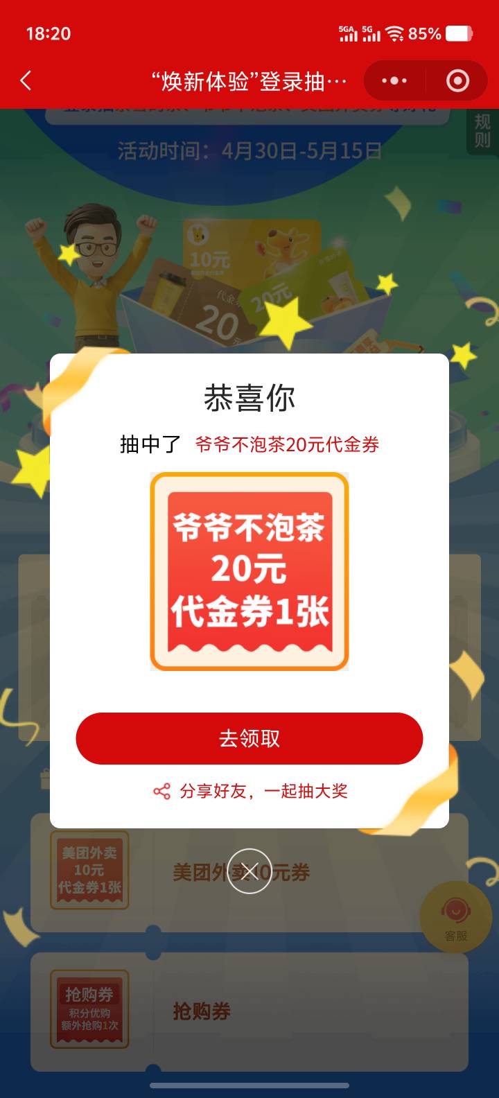 老哥们这玩意有用吗

30 / 作者:男人永卟言败 / 