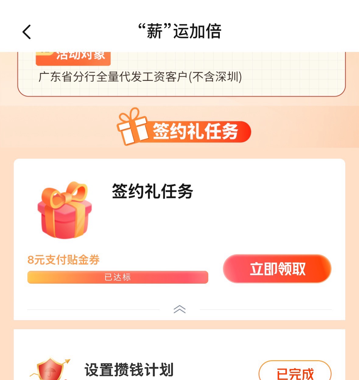 谢谢楼上老哥
破蛋

62 / 作者:跳跳糖777 / 
