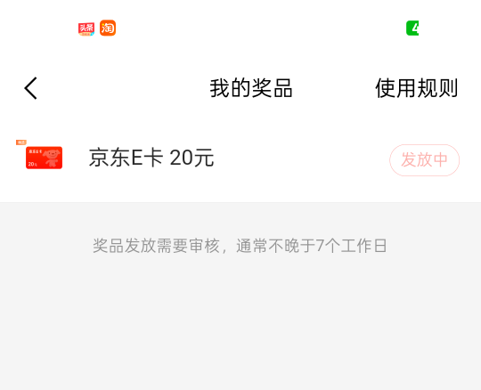 没希望了，几千人等着刷新，抢这400多份

87 / 作者:尛•牛•蛮 / 