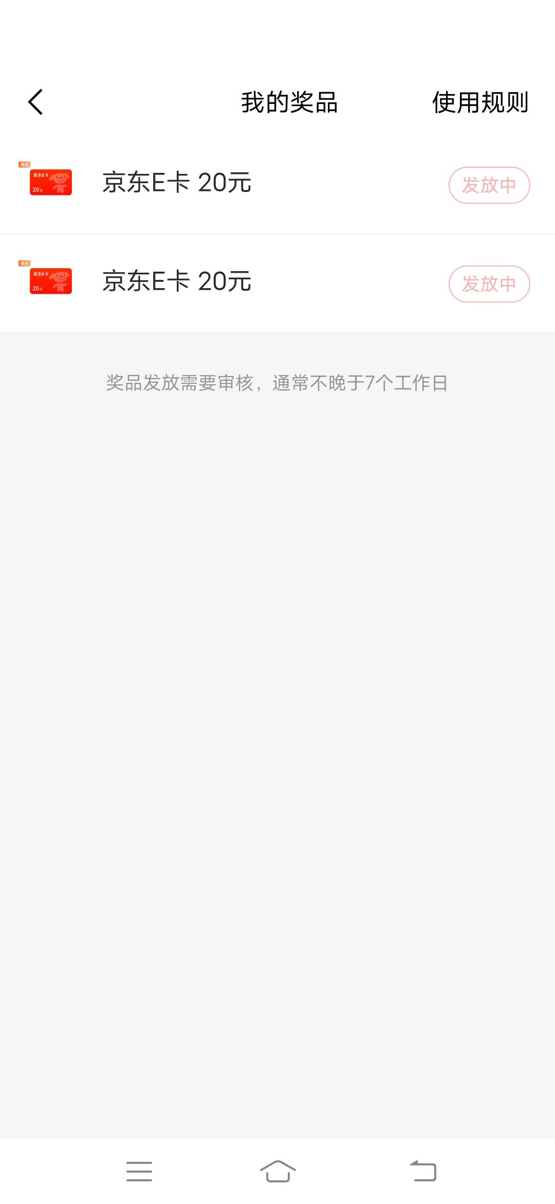 没希望了，几千人等着刷新，抢这400多份

36 / 作者:虾仁炒饭 / 