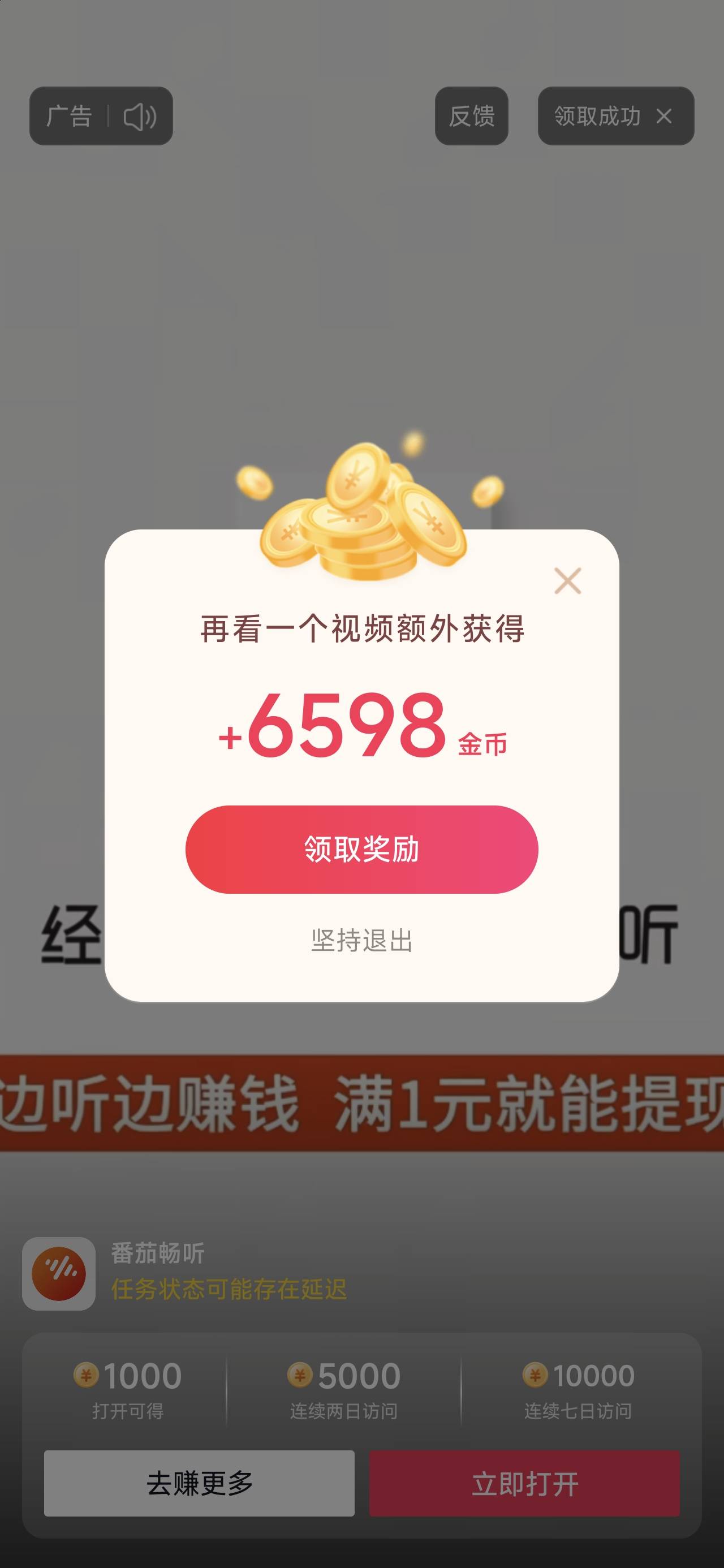 啥情况，第一个广300第二个三千第三个就这么多了？

29 / 作者:山西陈冠希 / 