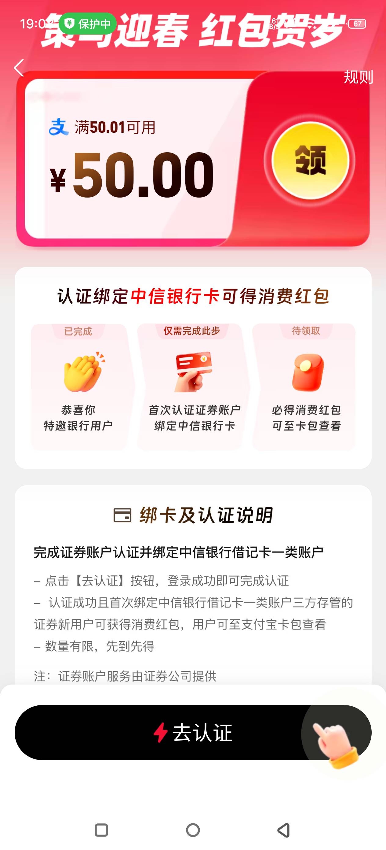 眉毛，国庆能开证券吗

17 / 作者:华为免单 / 