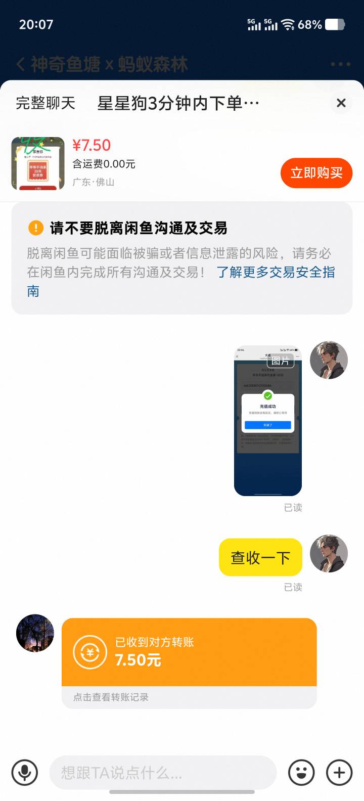 老哥们这玩意有用吗

28 / 作者:男人永卟言败 / 