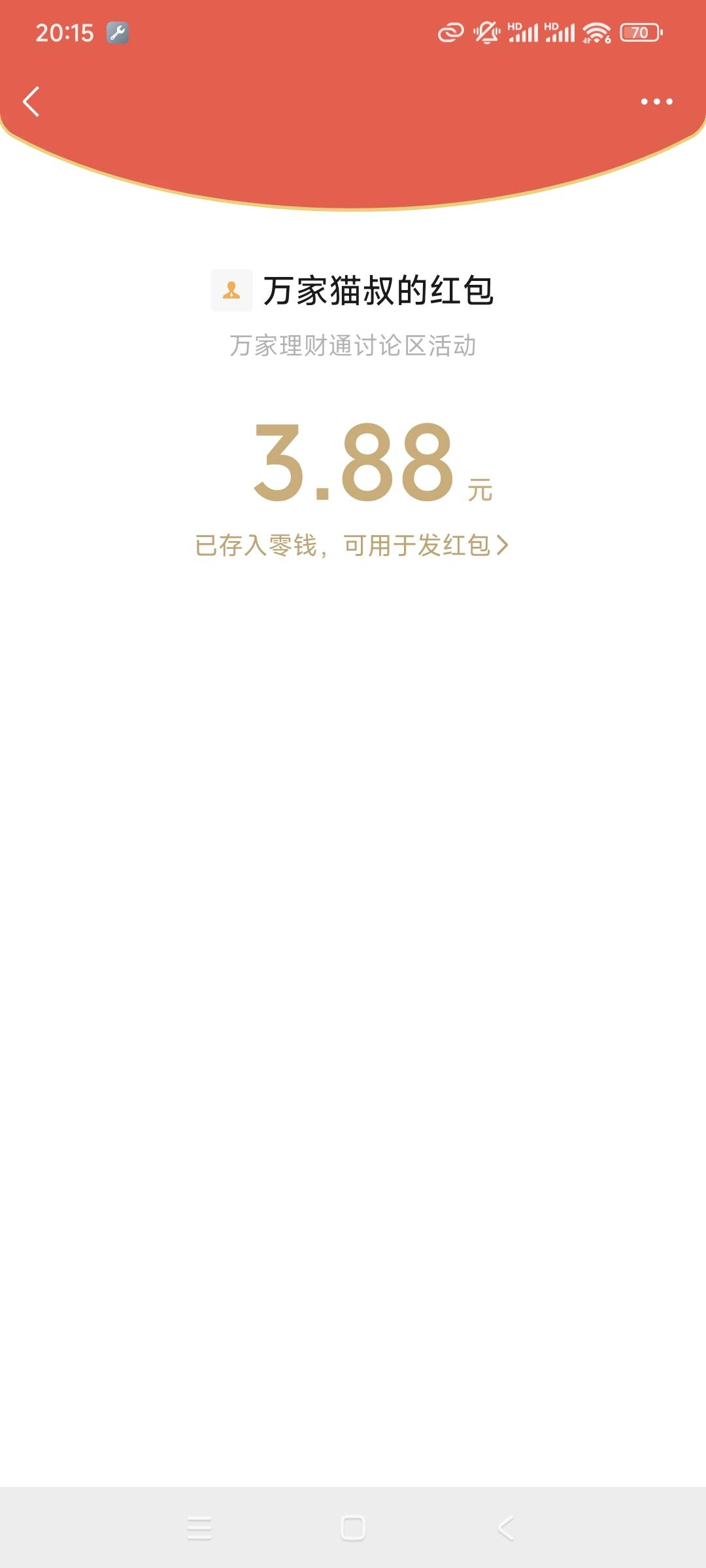 万家基金开完了等一会再绑定

55 / 作者:小炫aaa / 