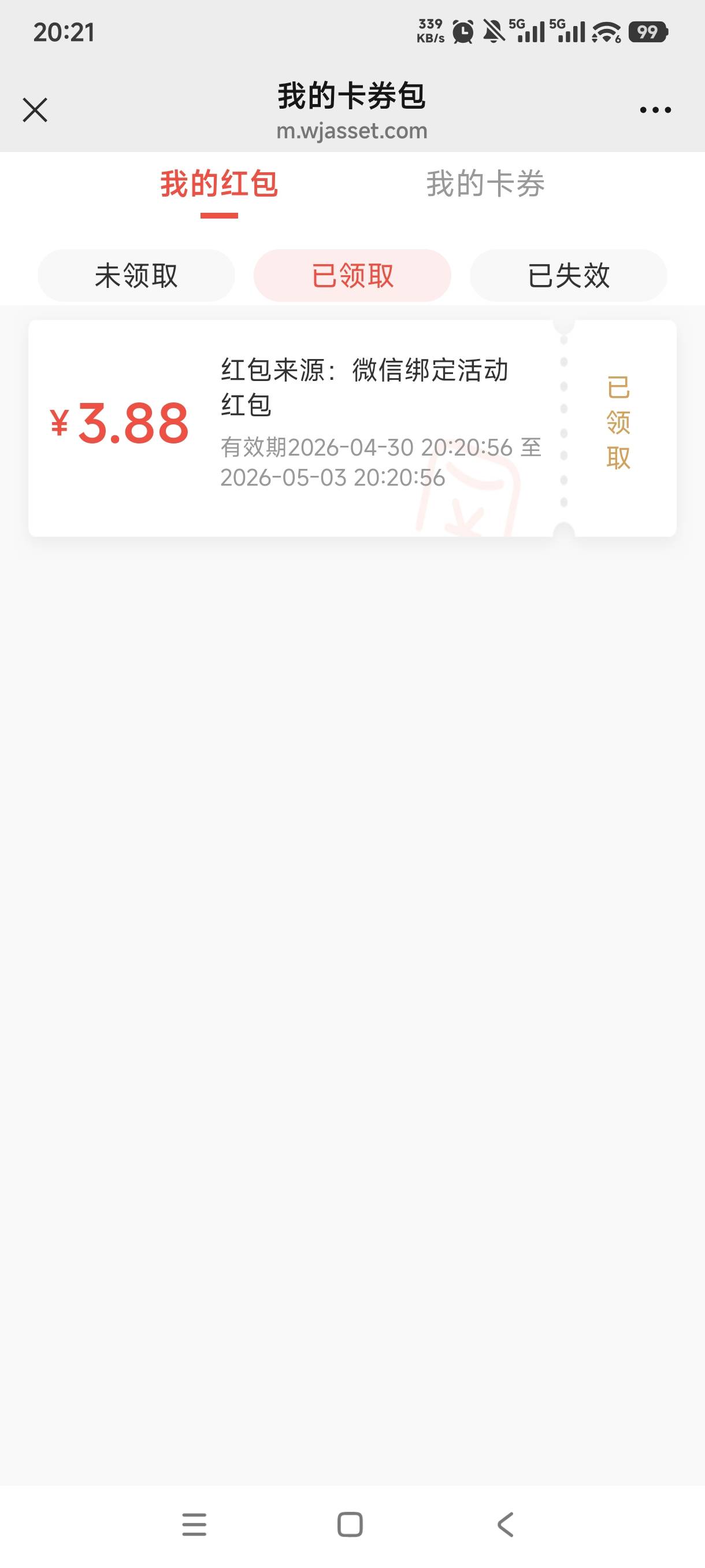 微信搜索万家基金，关注公众号，绑定微信领3.88，没开户的可以在微信上直接开户，没有67 / 作者:憨小憨 / 