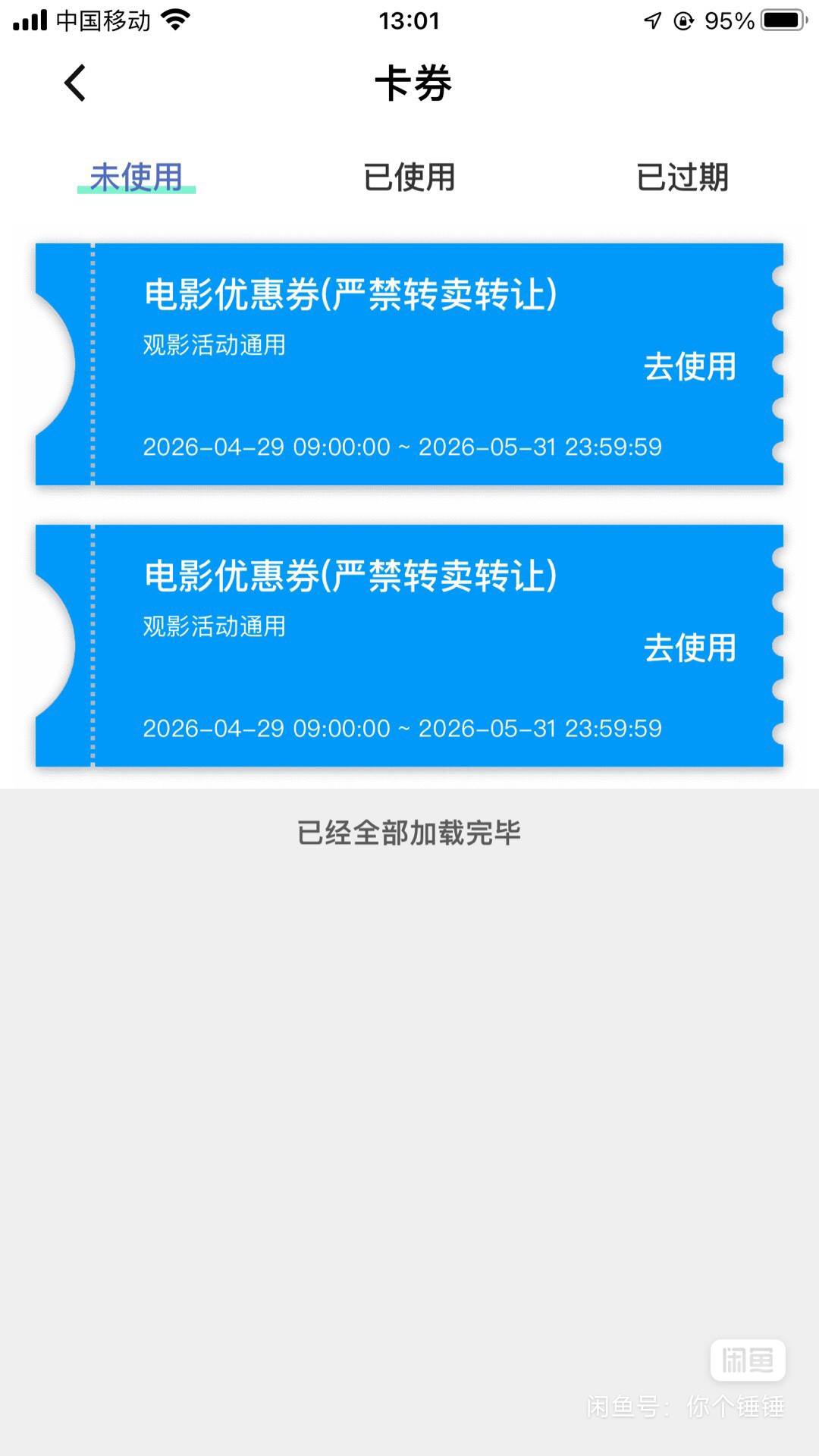 湖北电影没有人要吗，两张10挂半天了都没被秒

60 / 作者:sz2025cc / 