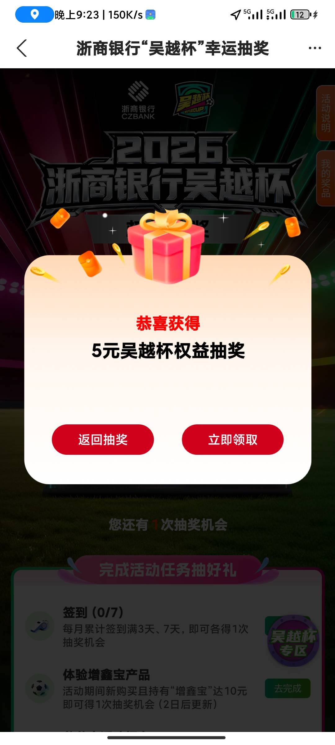 老哥们，22年23年整的数币开户红包留下的4类匿名要不要全部注销掉，留着也没意思，全28 / 作者:末日躺地哥 / 