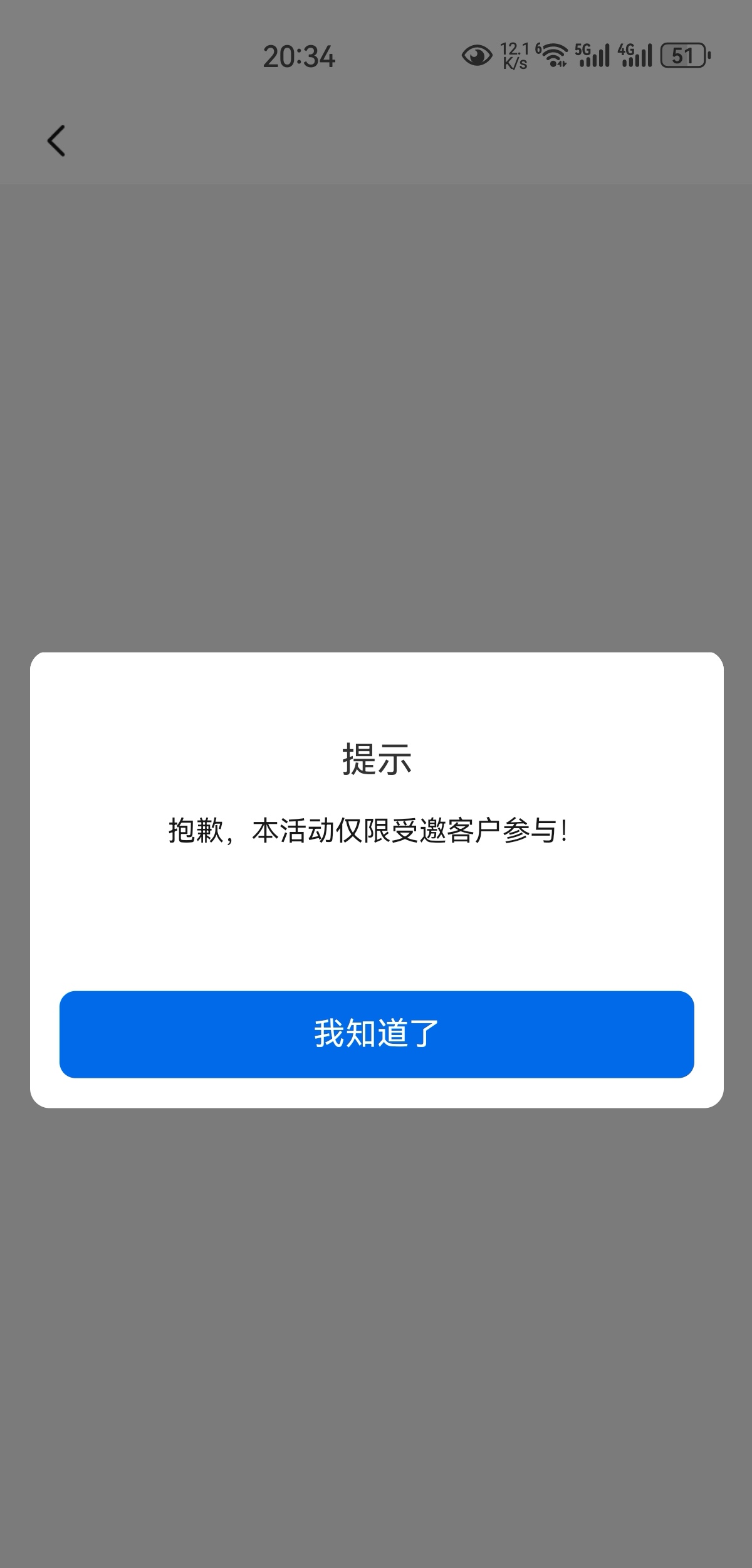 娇娇不会只有我特邀吧，我存钱还不行吗

93 / 作者:凤鸣 / 