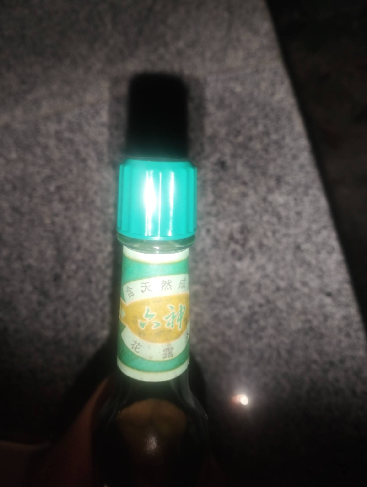 睡了，老哥们晚安

42 / 作者:尛•牛•蛮 / 