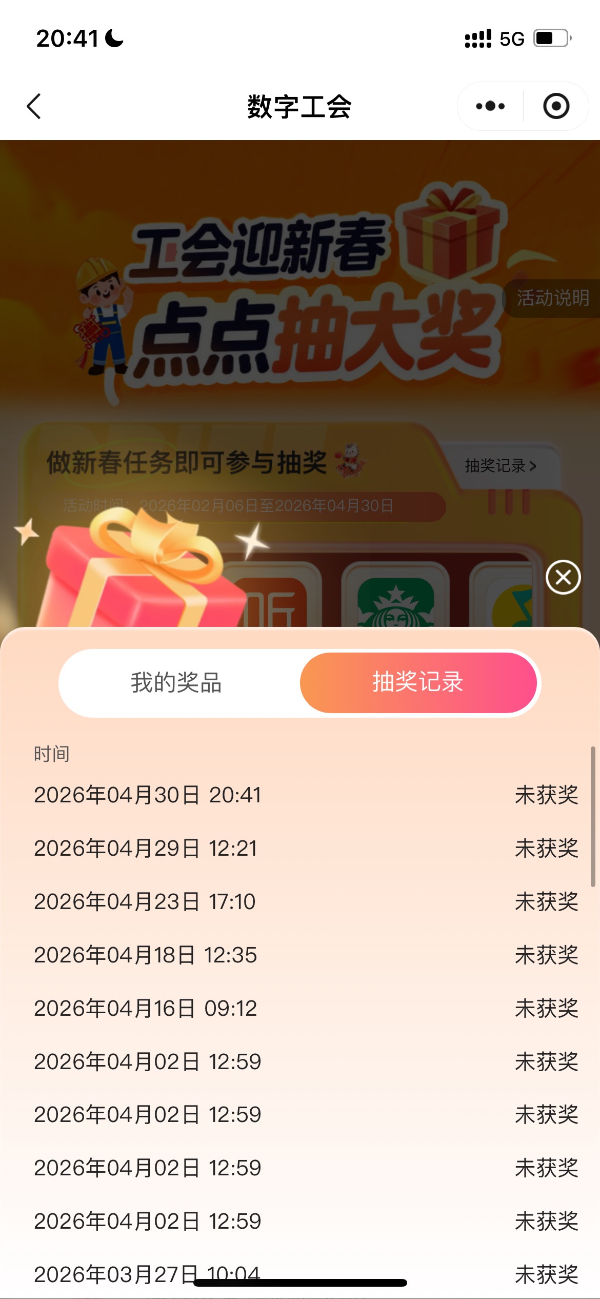 傻

53 / 作者:追梦人很有爱 / 