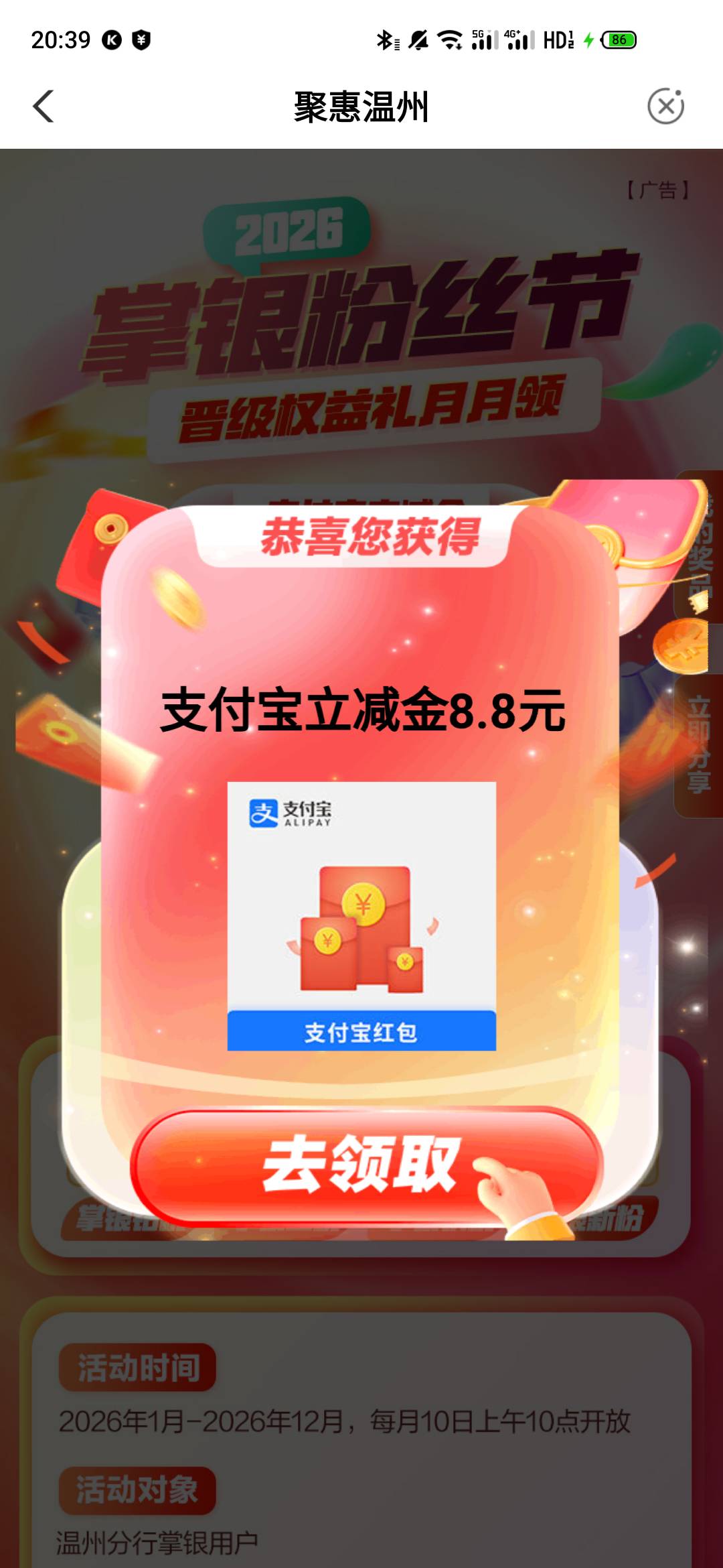 刚飞了温州，老农这个月才飞3次，还有两次机会，飞哪里老哥们，我好饿了

15 / 作者:一世风华11 / 