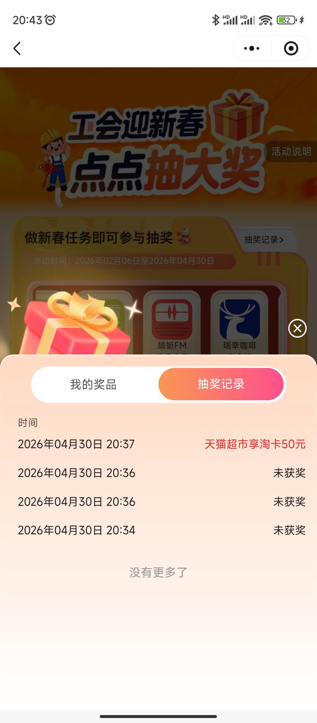 傻

47 / 作者:sz2025cc / 