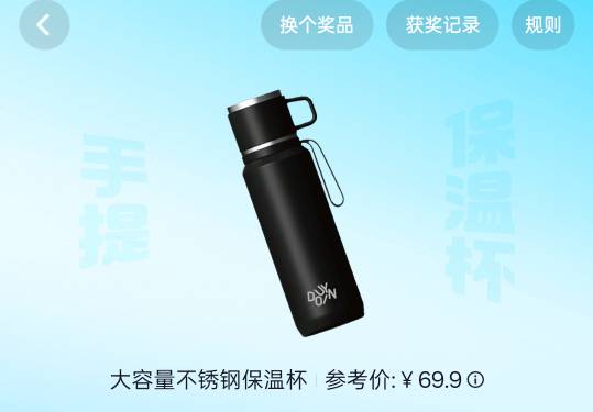抖音打卡的保温杯有没有老哥领过啊？保温效果怎么样？

53 / 作者:侍风 / 