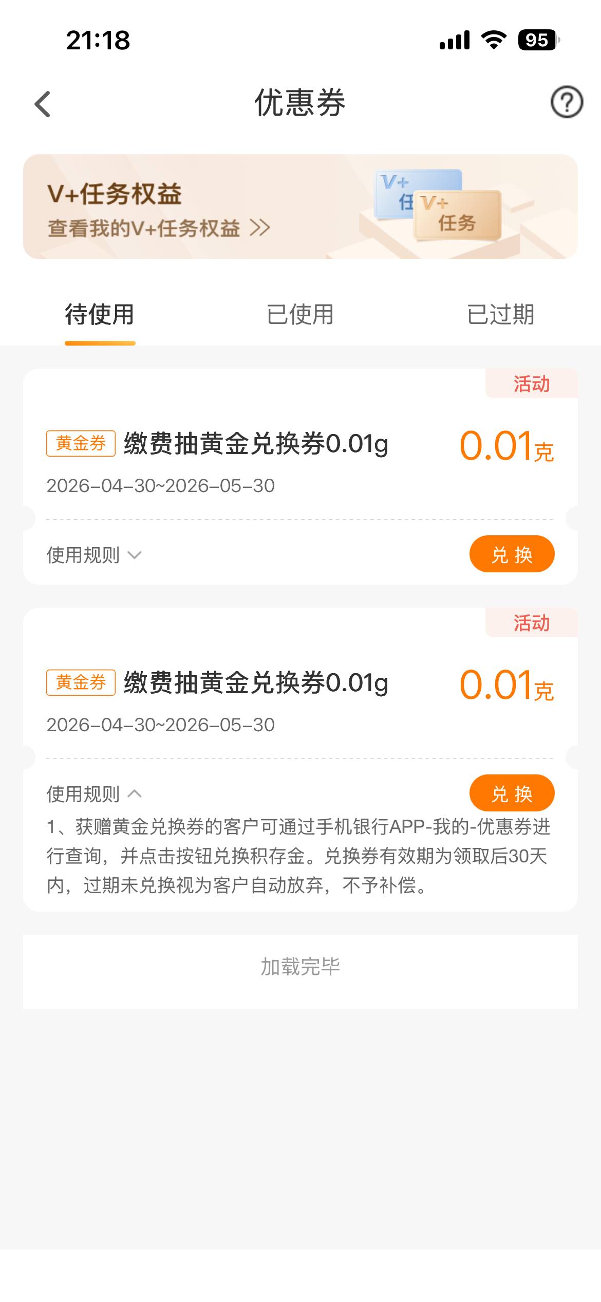 必须给民生缴费首贴的老哥加精，太稳了

93 / 作者:扶苏Il / 