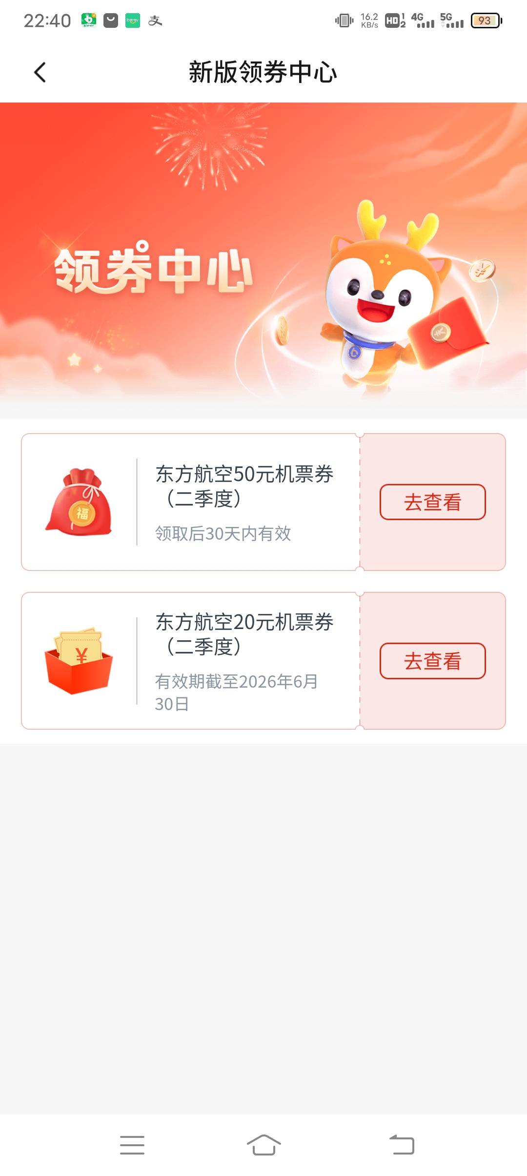 老哥们，交行陕西这个能出吗？ 

29 / 作者:ρāSoη / 