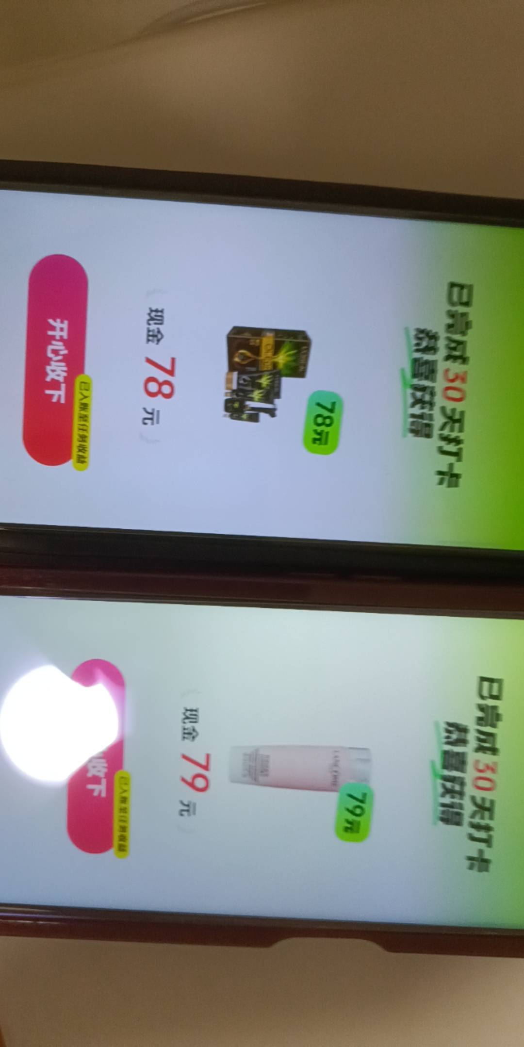 抖音打卡椅子没货了 快去换

68 / 作者:小吸管 / 