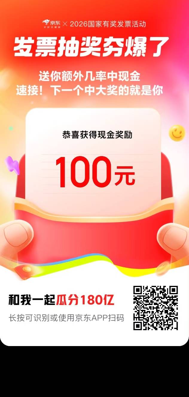抽一下中了 100 怎么弄出来

27 / 作者:叼爆了没有 / 