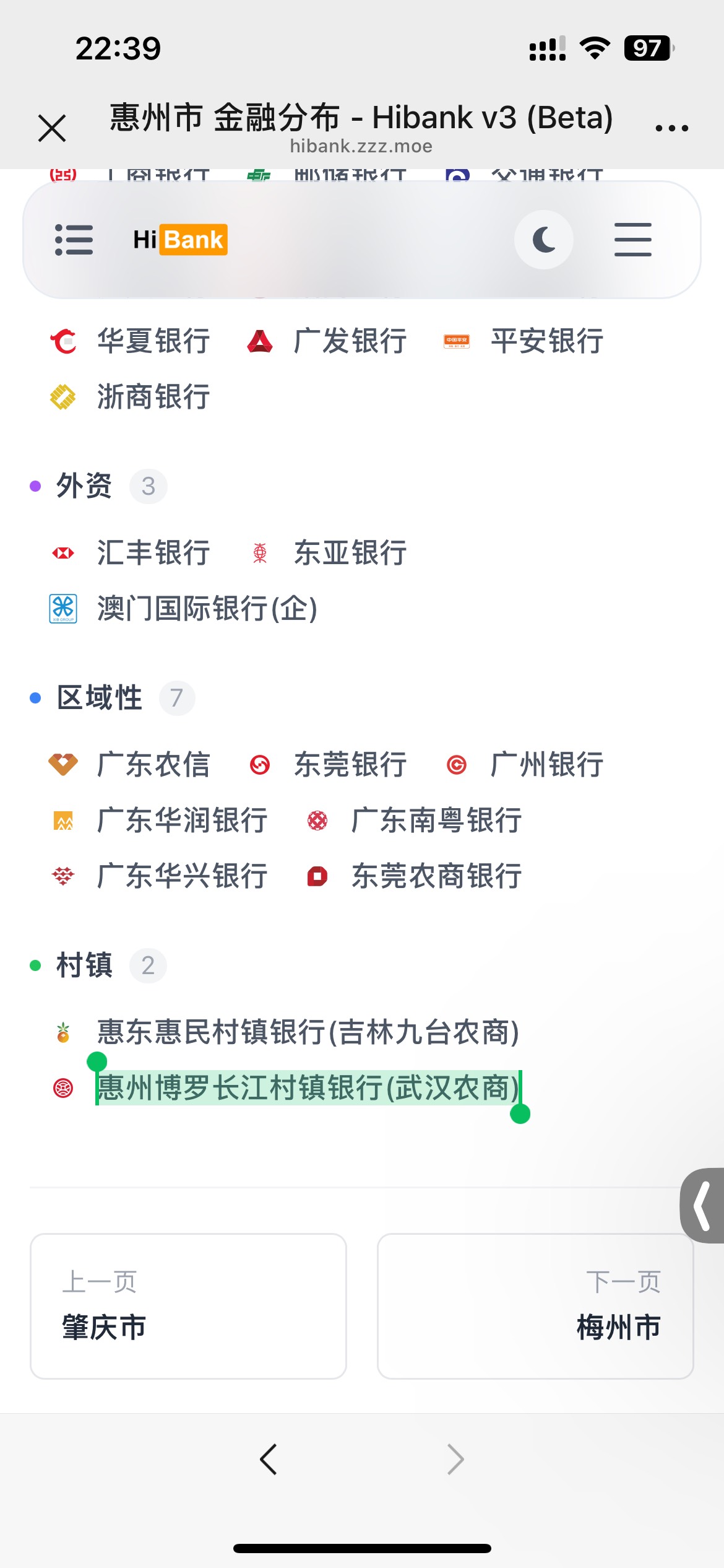 有没有专业的老哥这种武汉农商开出来能参加满减活动么


2 / 作者:爱意春风起 / 
