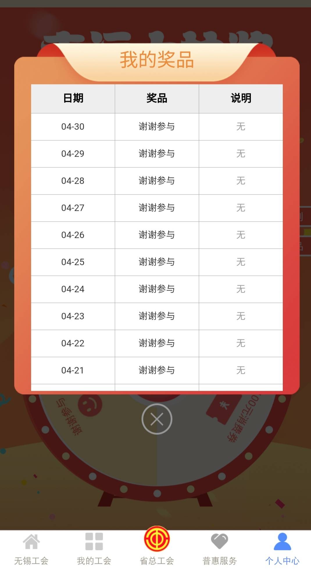 稳

91 / 作者:流水闲人 / 