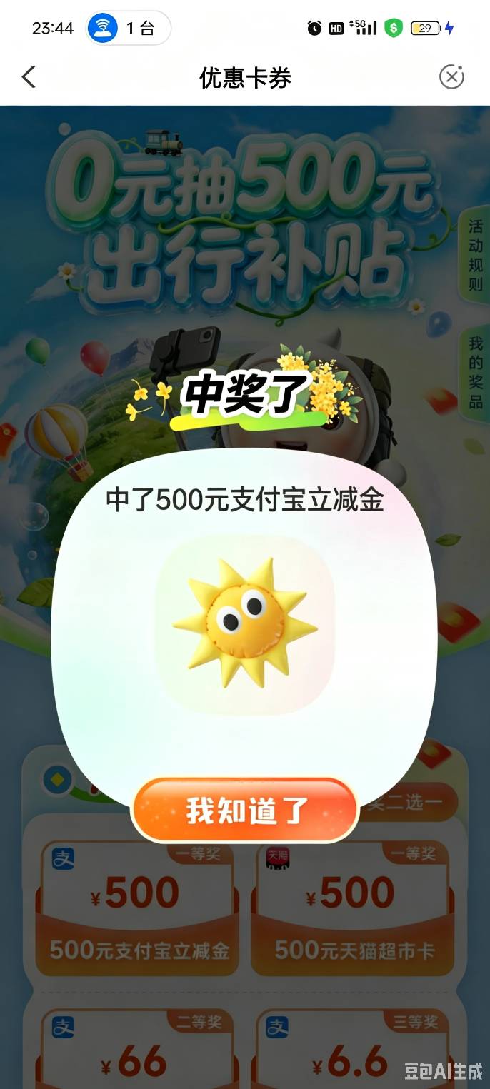 中了

63 / 作者:真的卡毛了 / 