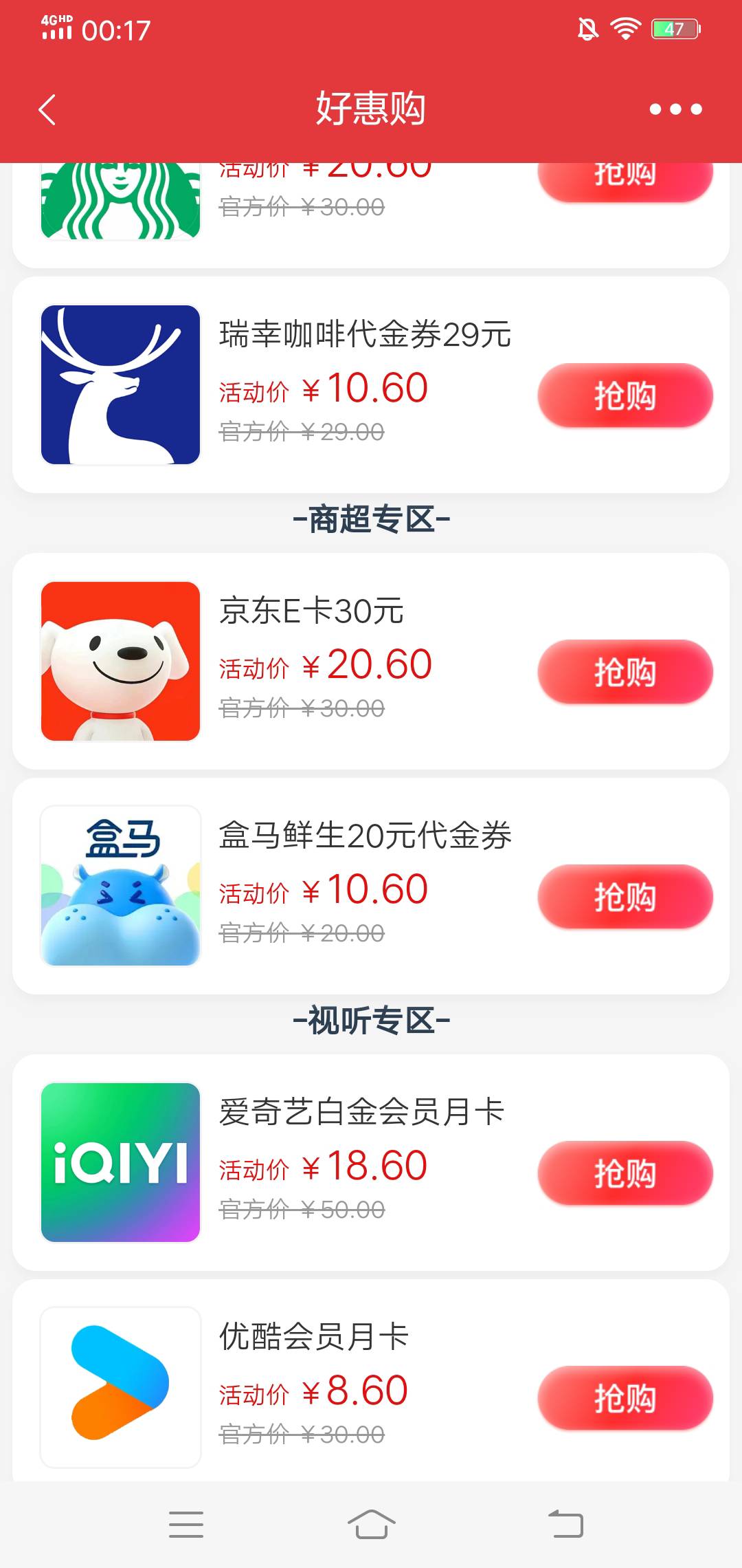 北京农商银行还有一大把，提前毕业也好有卡的老哥整起来。

94 / 作者:啤酒几块钱 / 